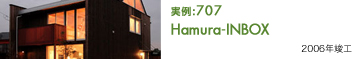 実例：707 Hamura-INBOX